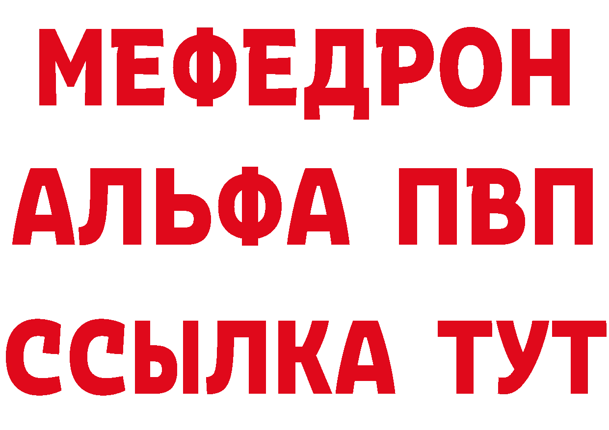 БУТИРАТ оксибутират как зайти это мега Подольск